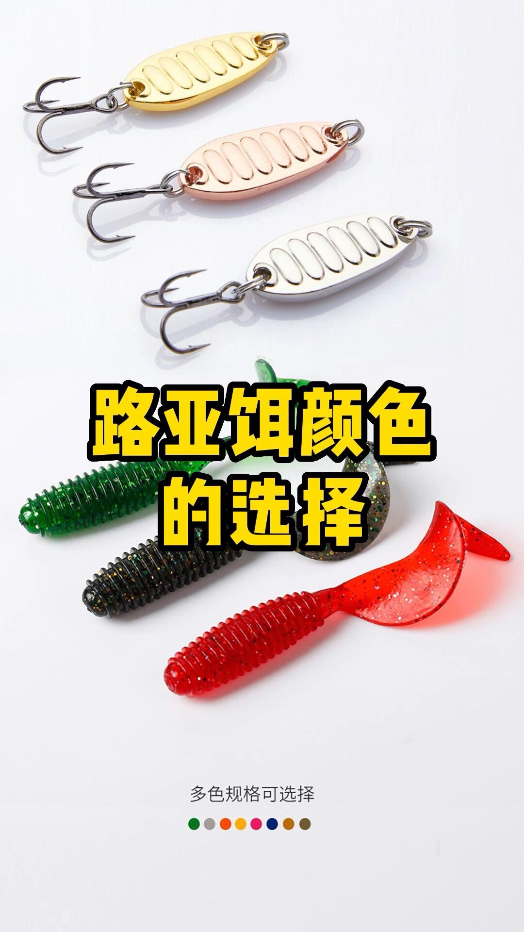 电动路亚拟饵(电动路亚饵效果好吗)