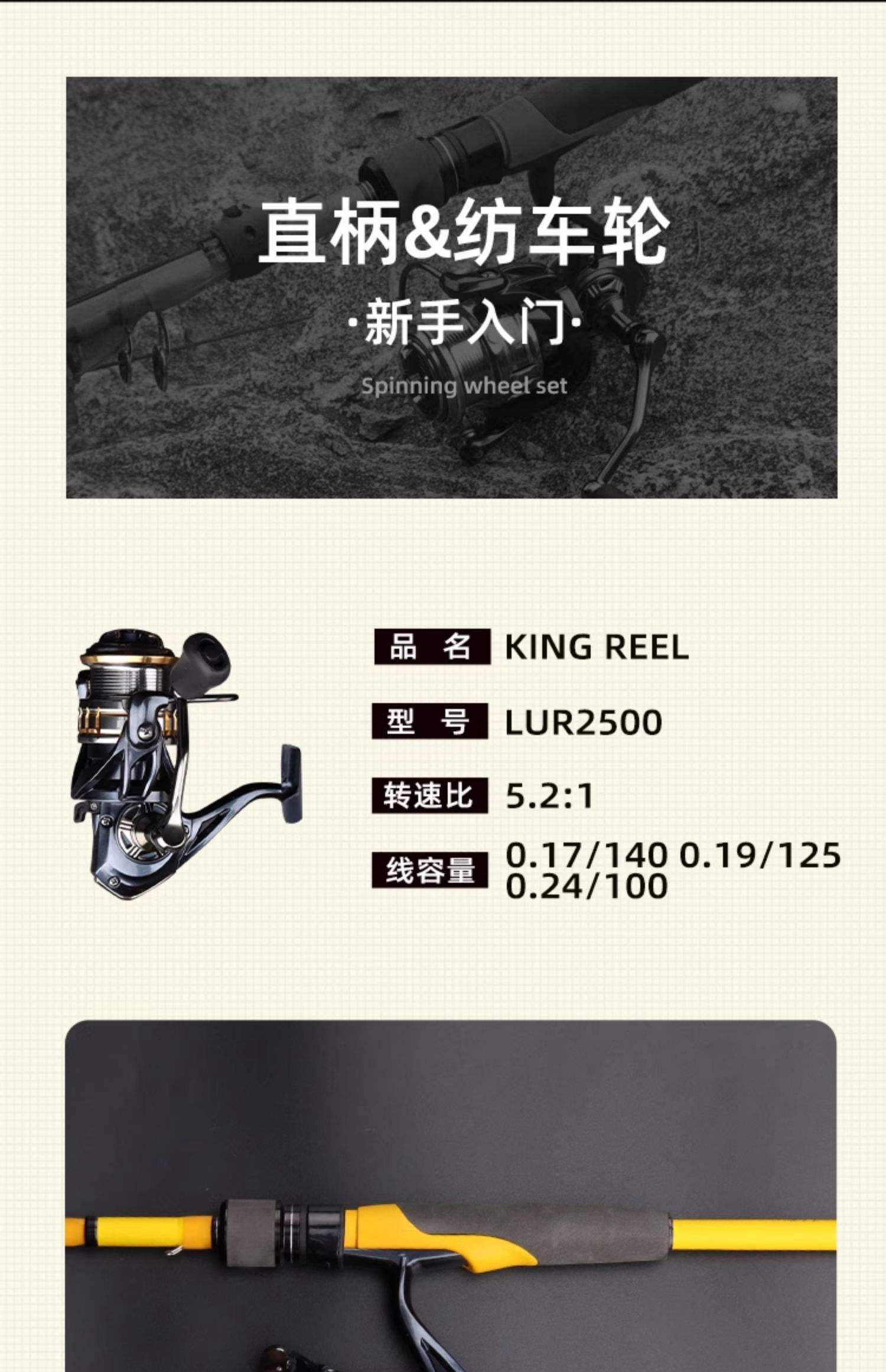 路亚竿可当海竿用吗(路亚竿可以作为海钓竿吗)