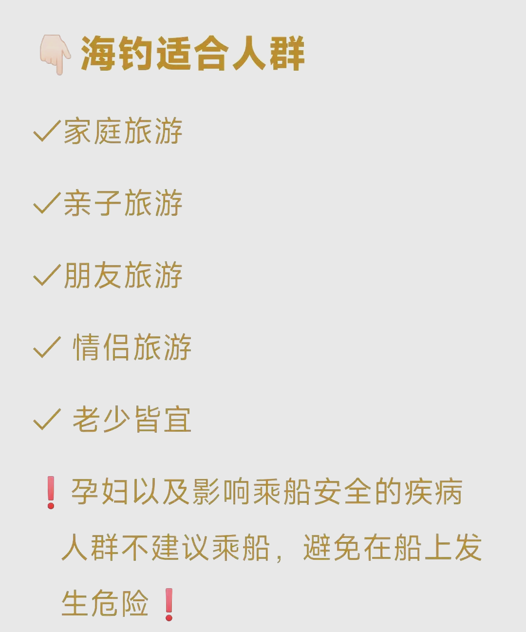 死潮如何海钓(潮水的死讯钓鱼好还是活讯钓鱼好)