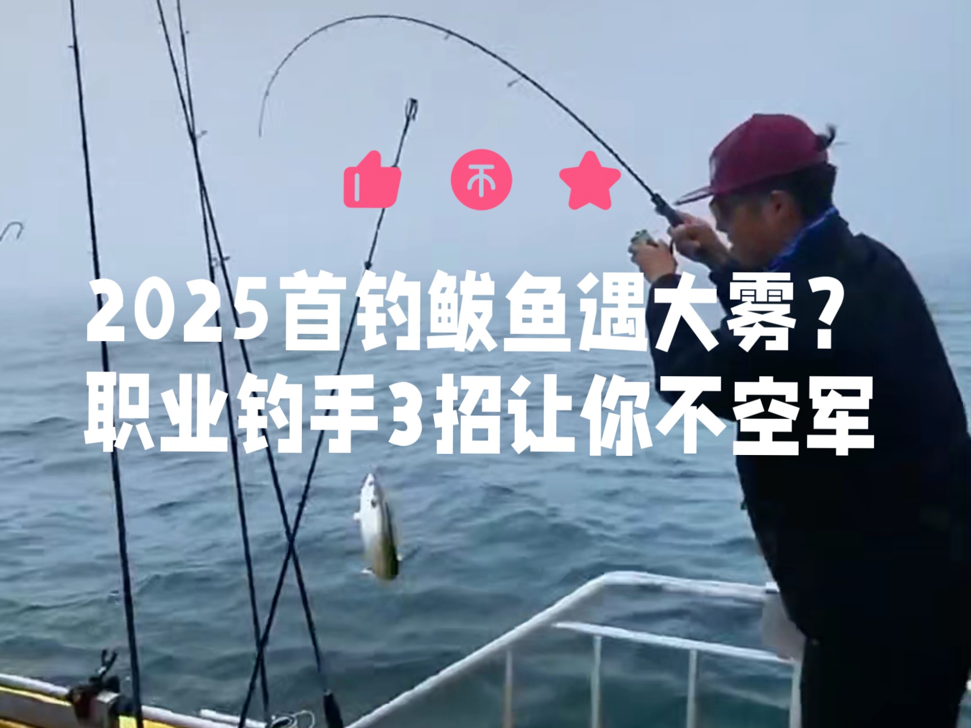 7月钓大鲅鱼技巧(7月钓大鲅鱼技巧图解)