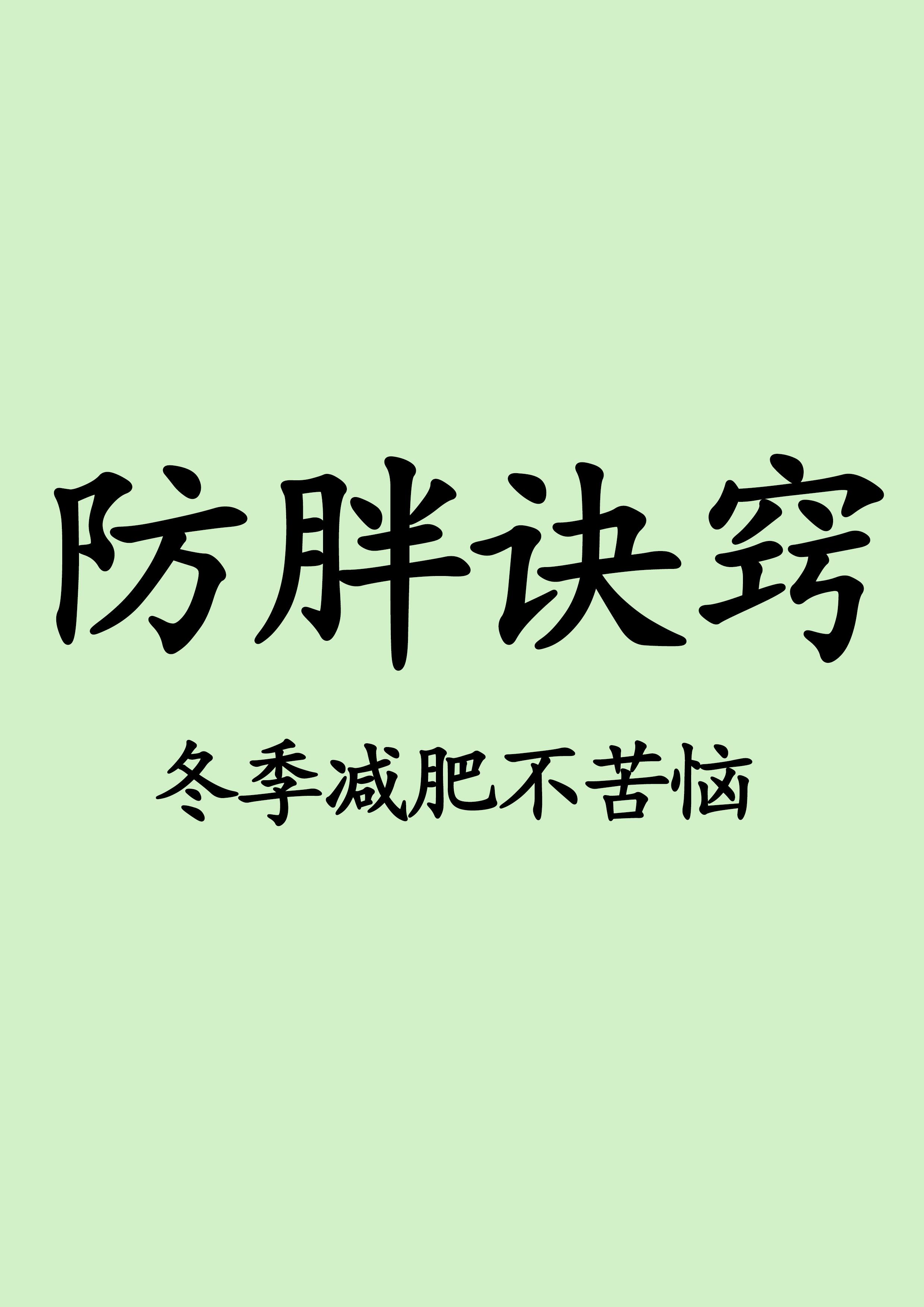 冬季饵料不吃(冬天钓鱼饵料不吃)