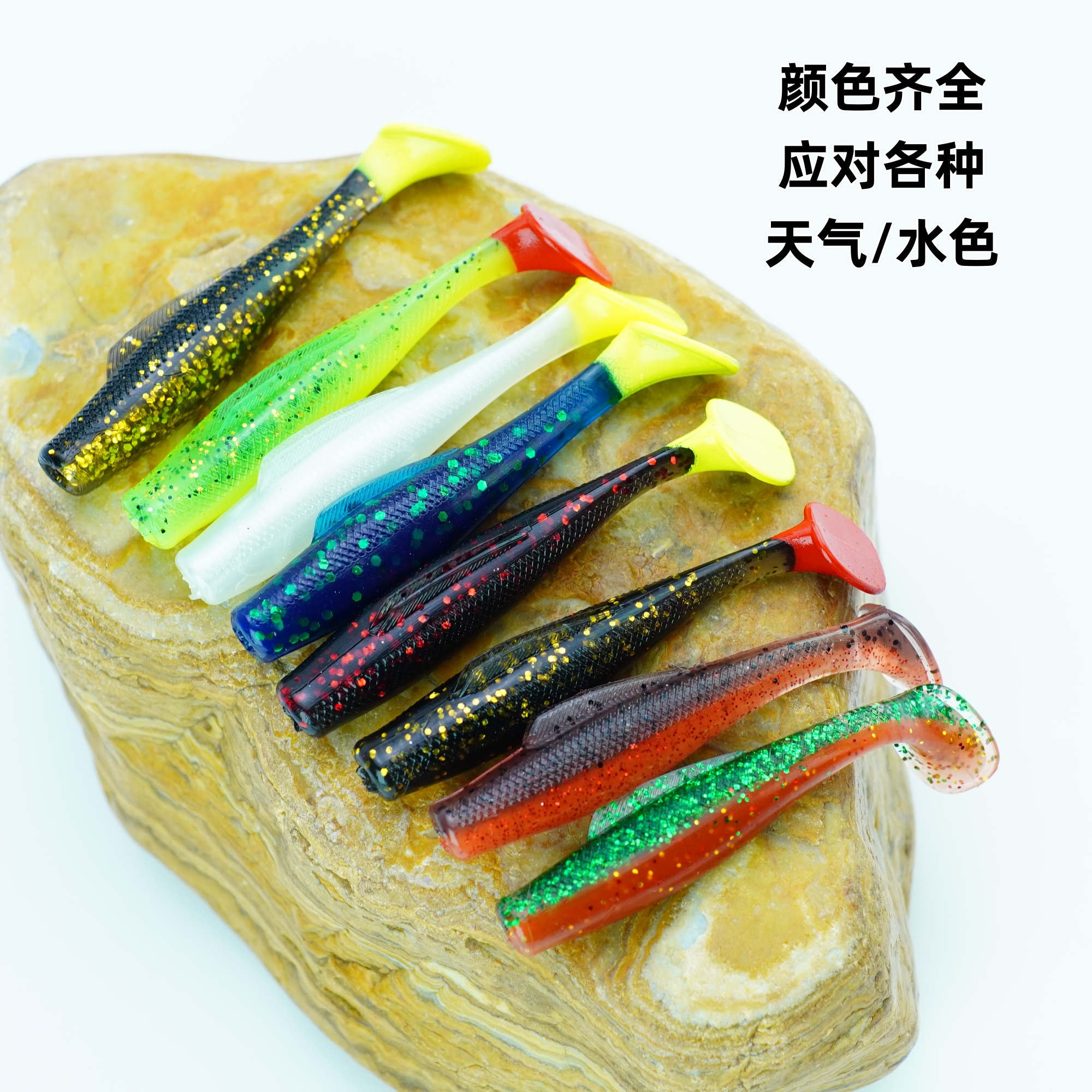 路亚泥头沟(路亚泥鳅钩子)