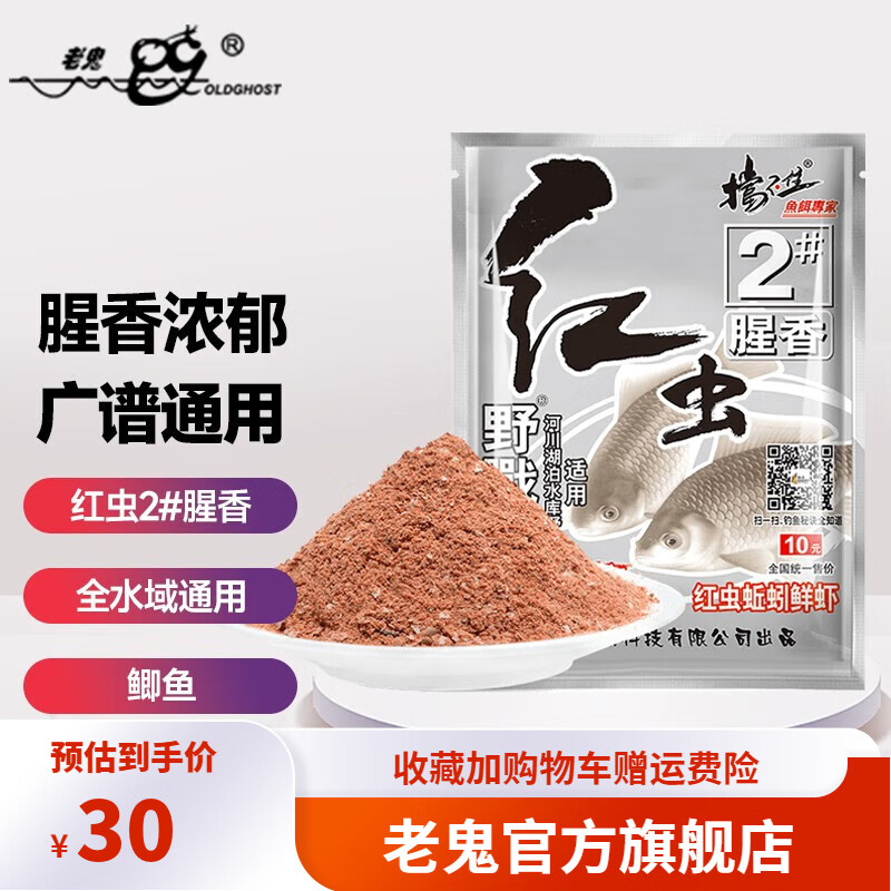 冬季鳊鱼饵料配方(冬季钓鲮鱼用什么料最好)