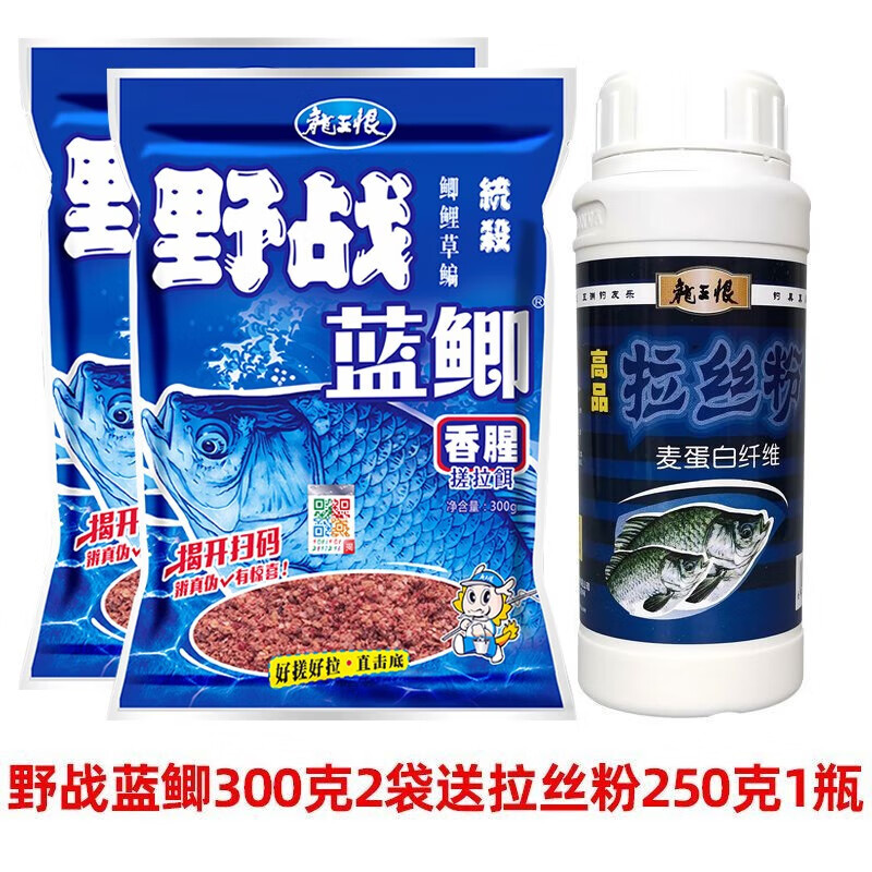 鱼食拉丝饵料(鱼食拉丝饵料配方)