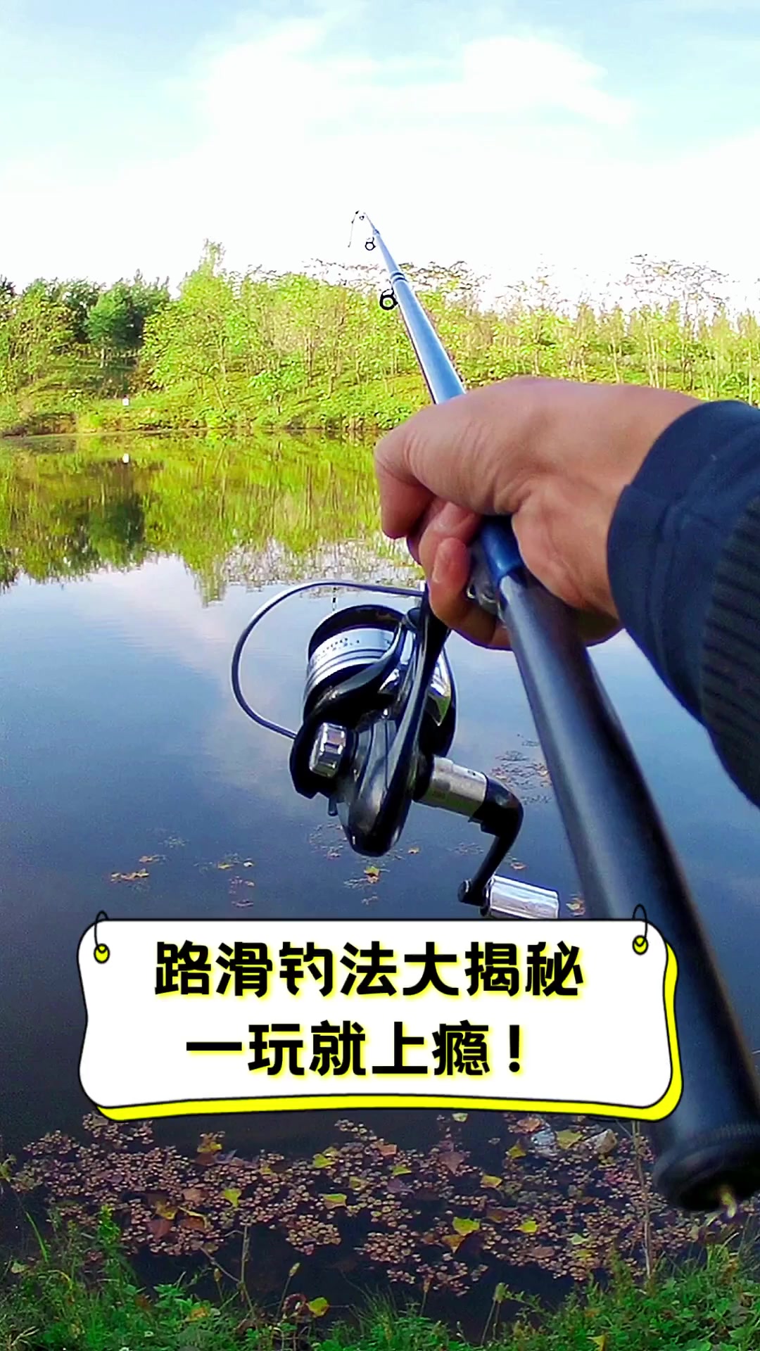滑口鱼垂钓技巧(钓鱼钓滑口鱼的正确漂相视频)