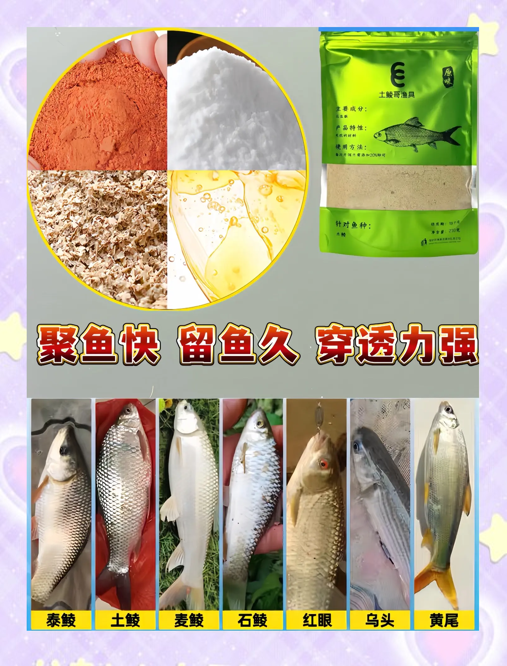 春季饵料怎么配(春季用什么商品饵料)