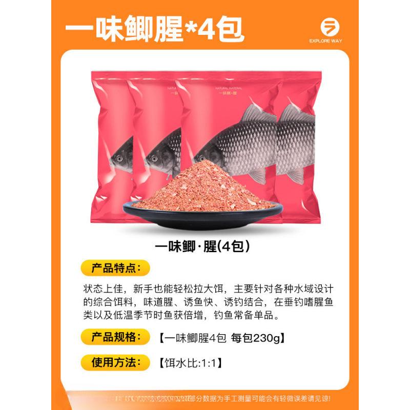 春季饵料怎么配(春季用什么商品饵料)