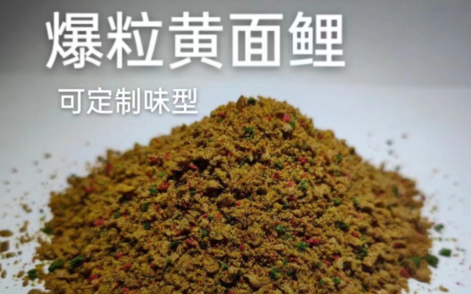 渔具店饵料(渔具店饵料比网上便宜)