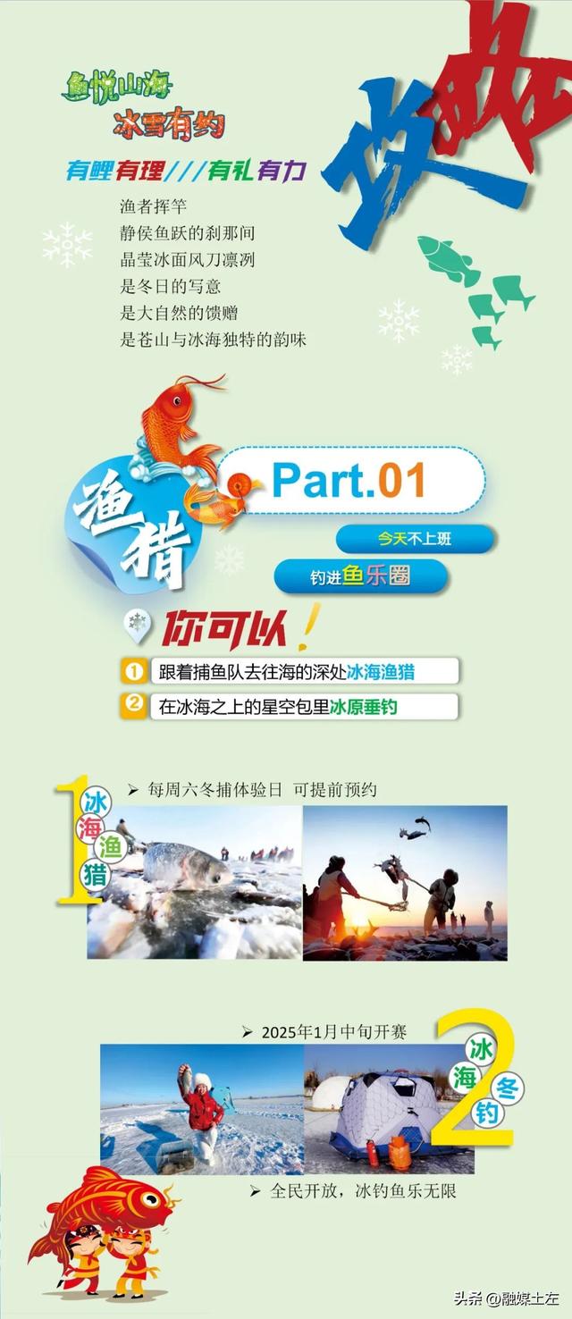 哈素海钓鱼收费吗(哈素海那家鱼馆好?)