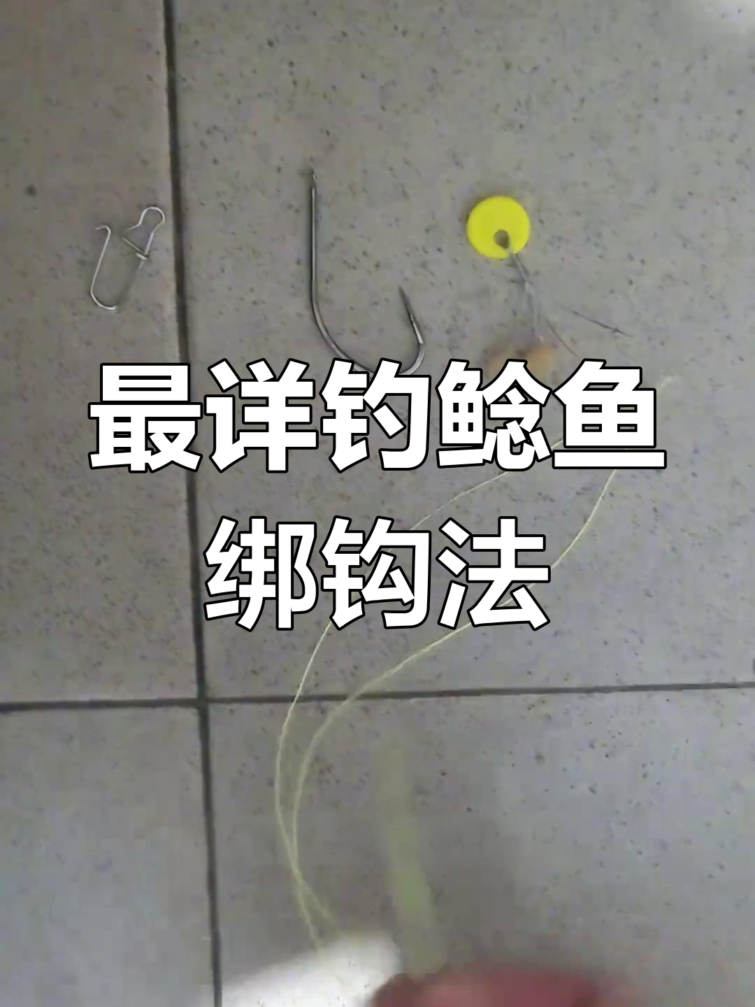 春天钓鲶技巧(密码锁没改怎么打不开了)