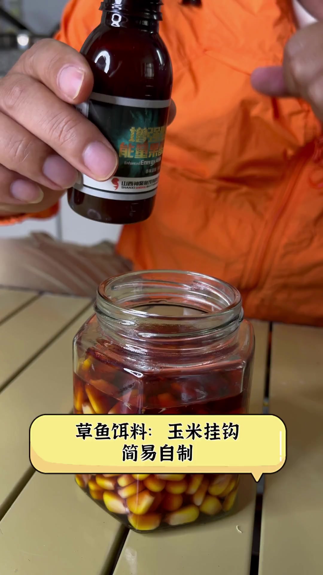 钓鱼简单的饵料(钓鱼简单的饵料怎么用)