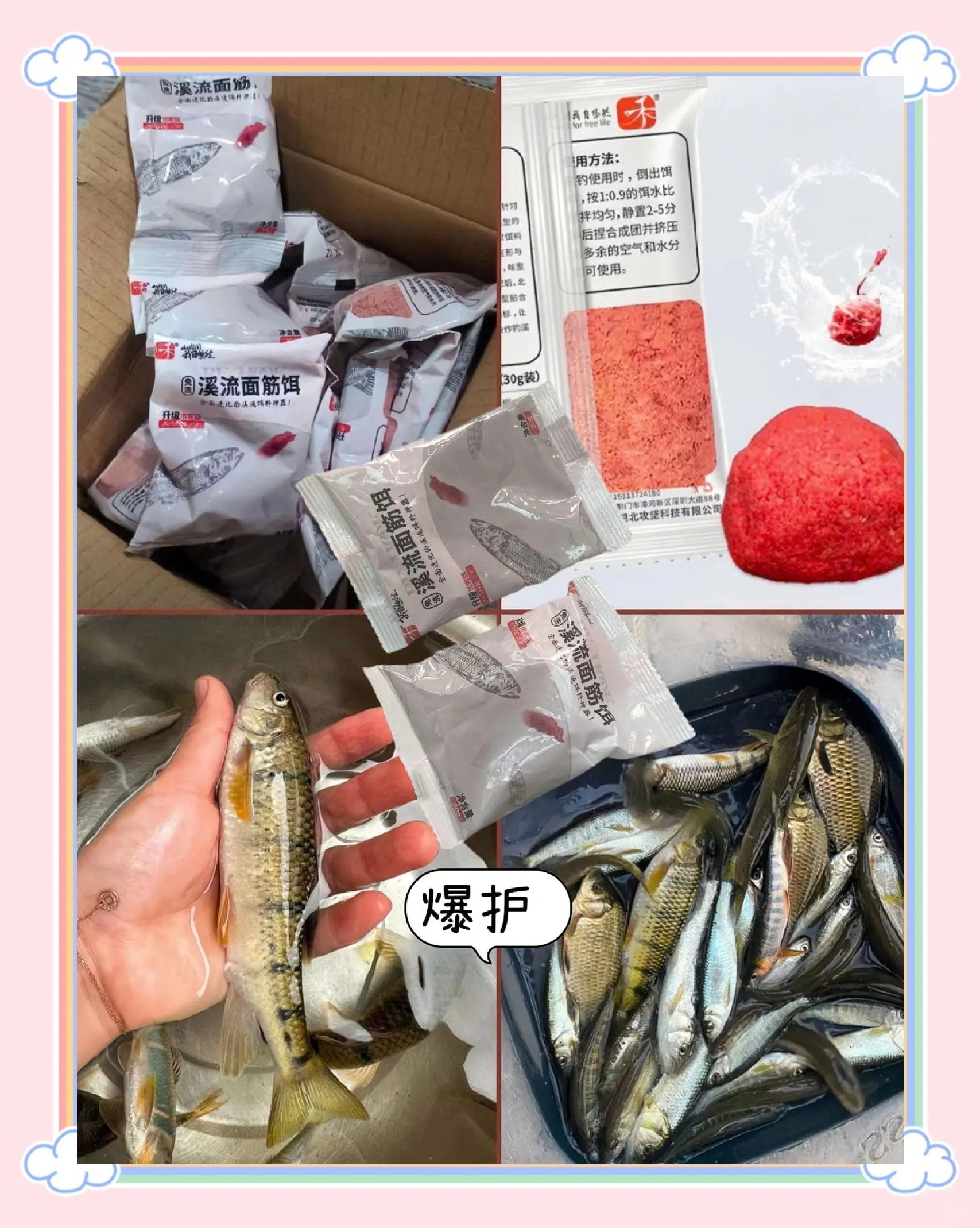 钓鱼简单的饵料(钓鱼简单的饵料怎么用)