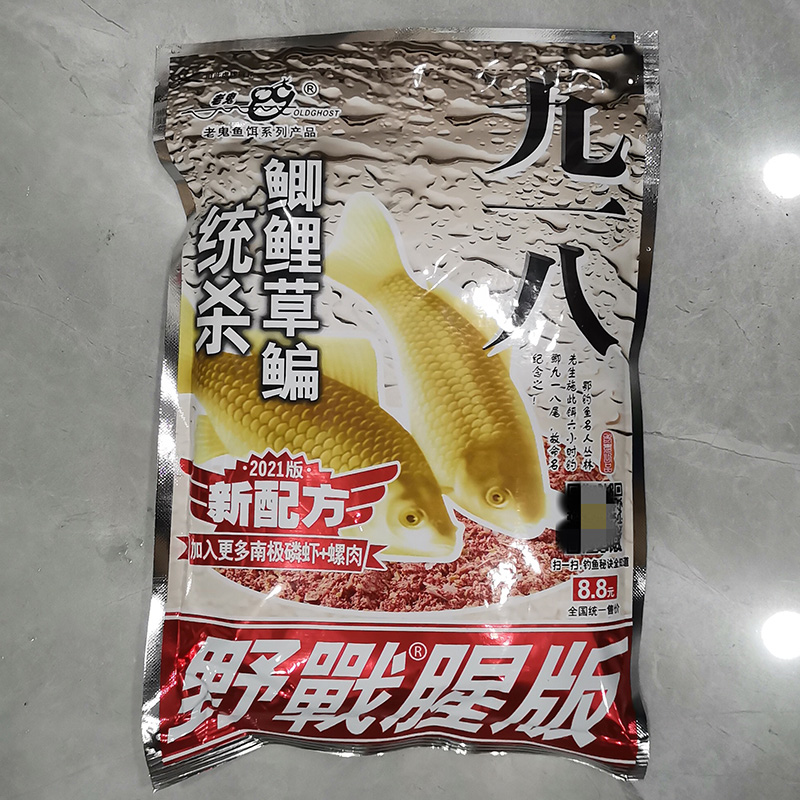 九一八通杀饵料开饵(九一八饵料多少钱一袋)