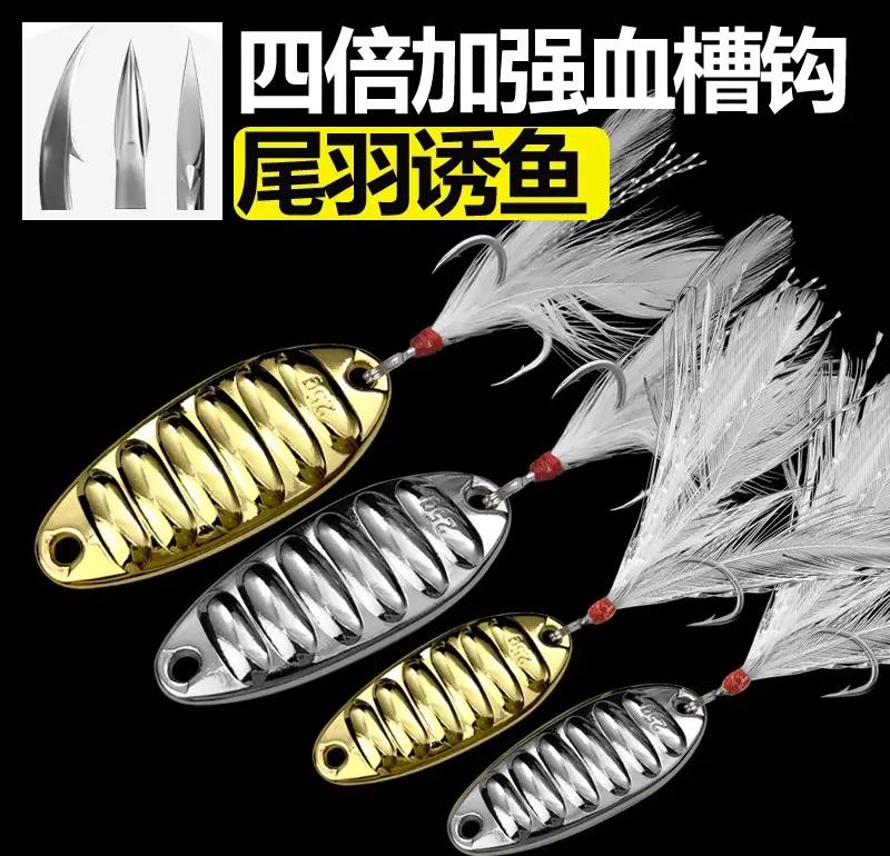 路亚亮片防挂底(路亚竿挂亮片要挂铅坠吗)