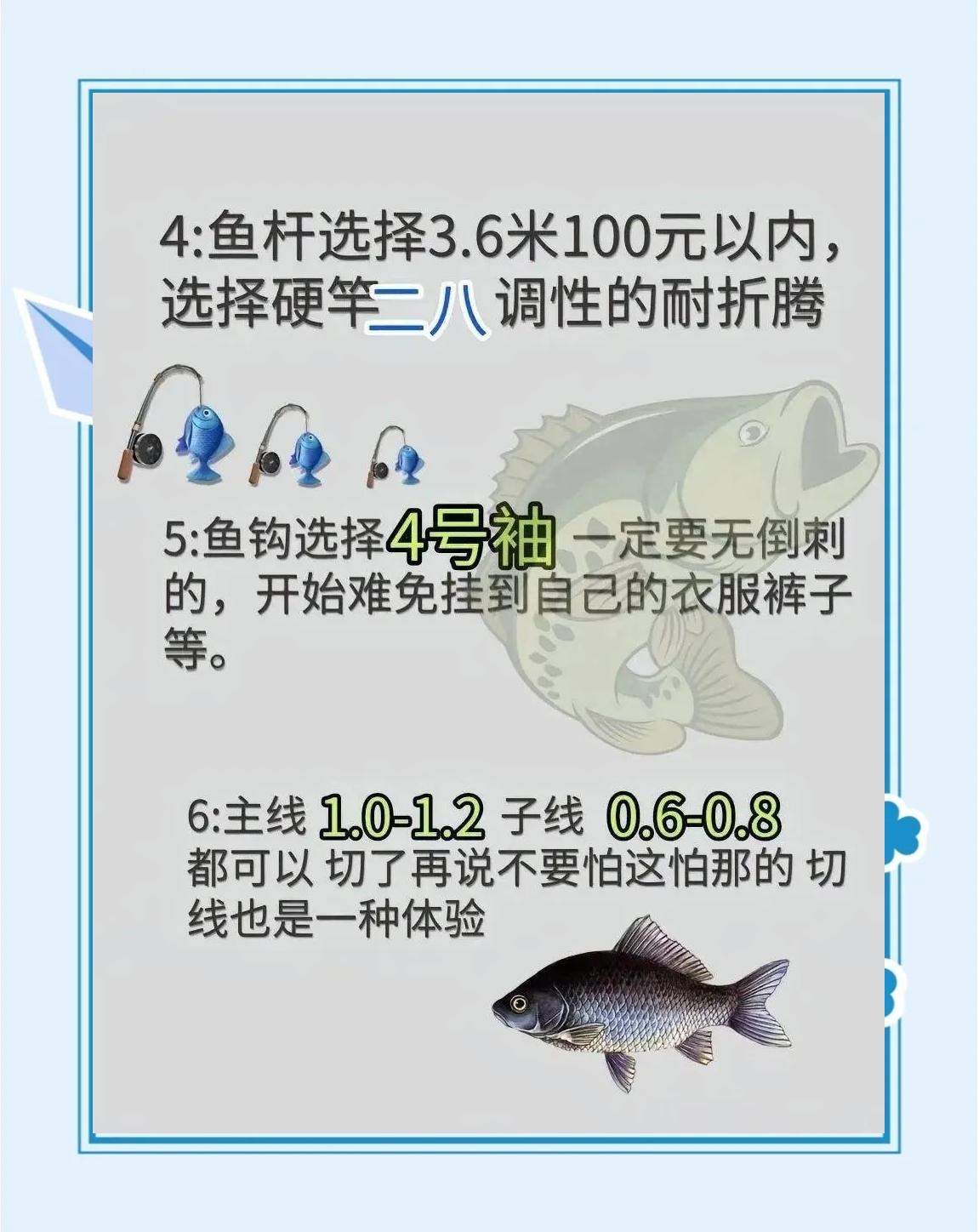 秋天用串钩钓鲫鱼技巧(秋天用串钩钓鲫鱼技巧图解)