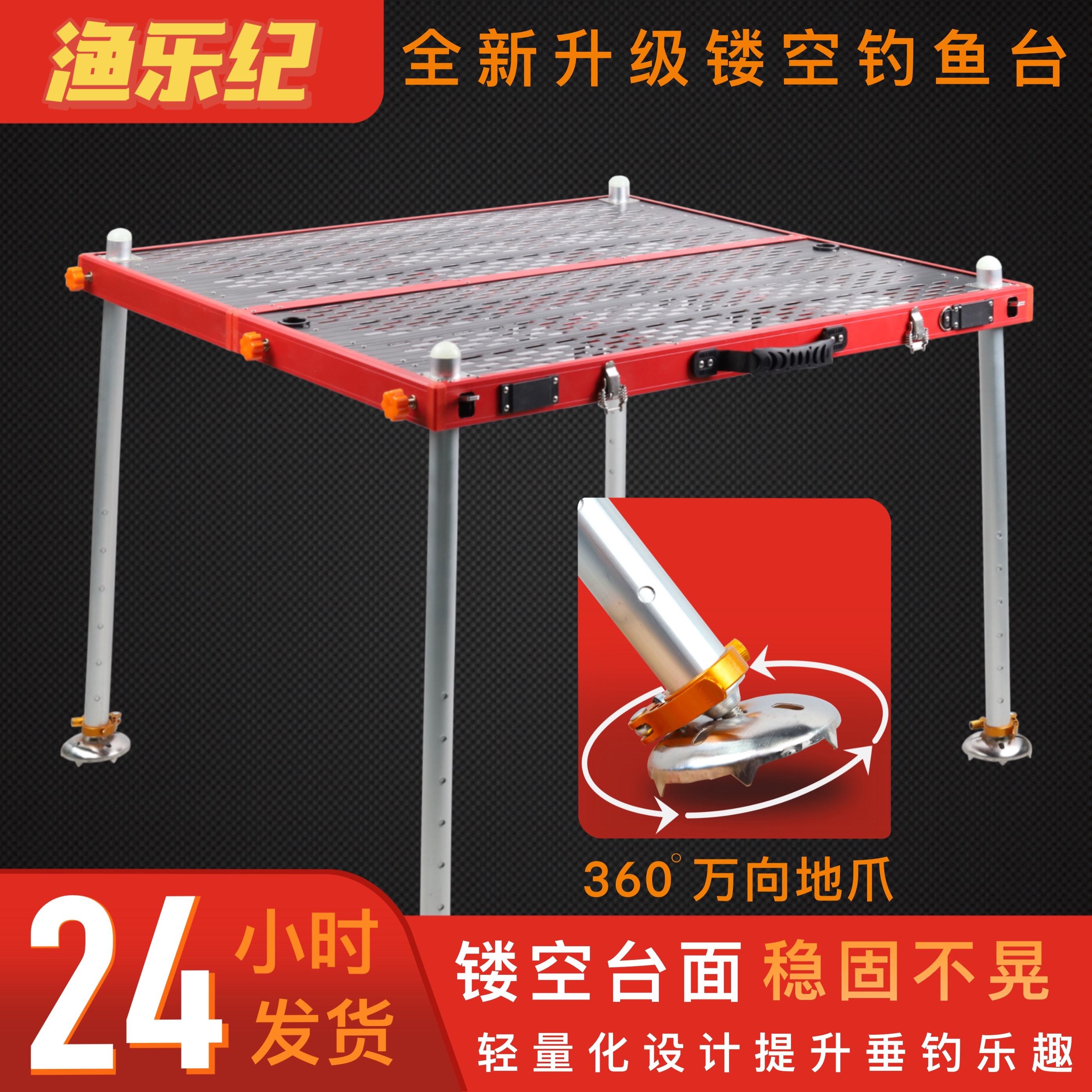 台北五福渔具(台北五福鱼竿怎么样)