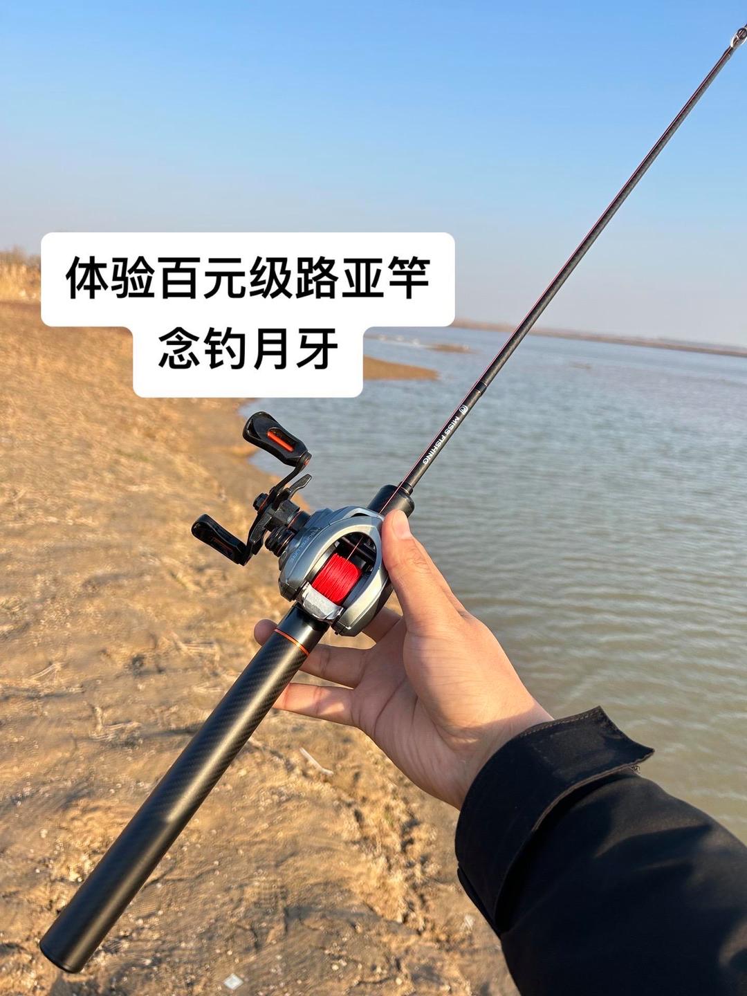 路亚竿用什么颜色的线(路亚一般用什么颜色的线)
