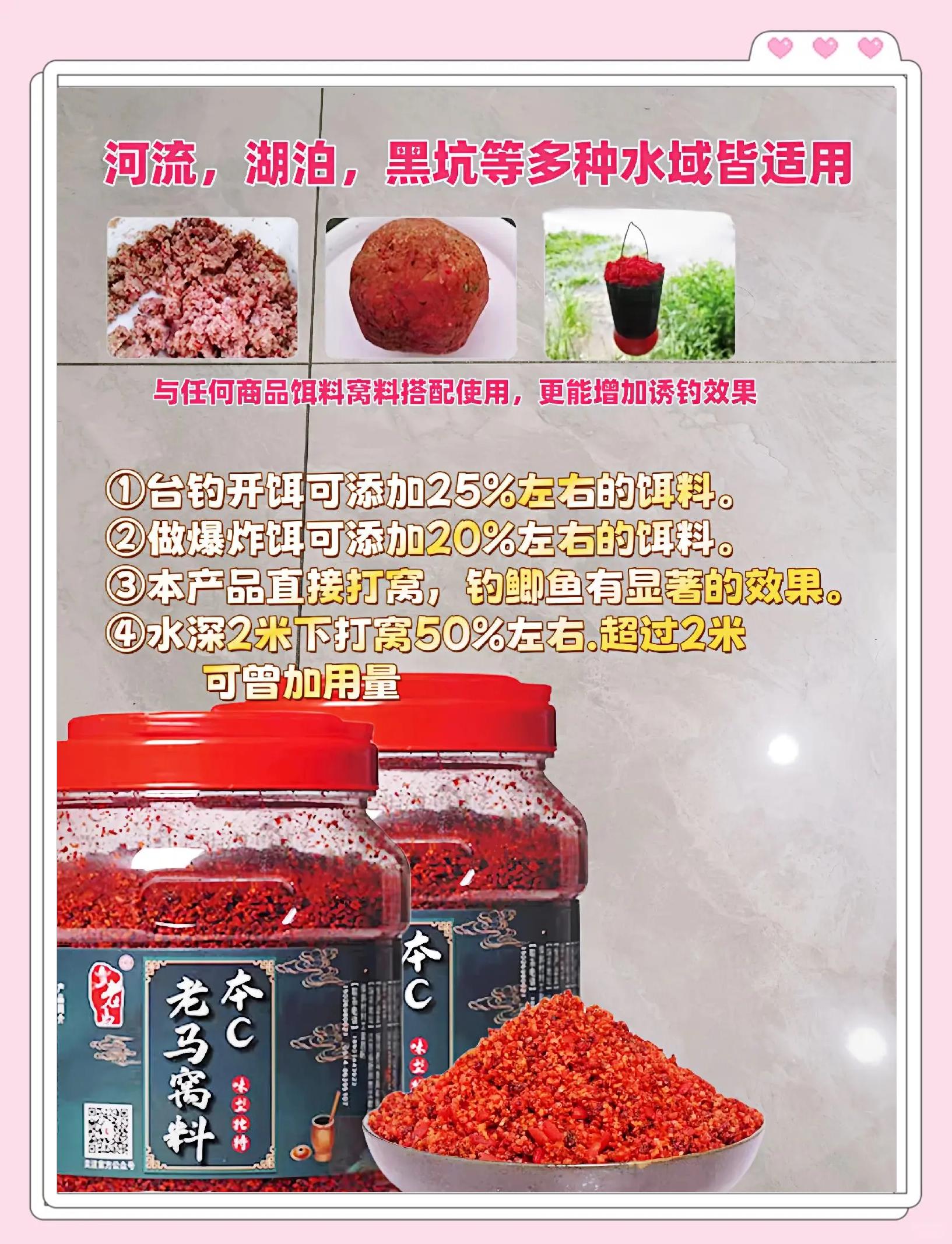 海钓诱鱼配方(海钓是用什么诱饵料)