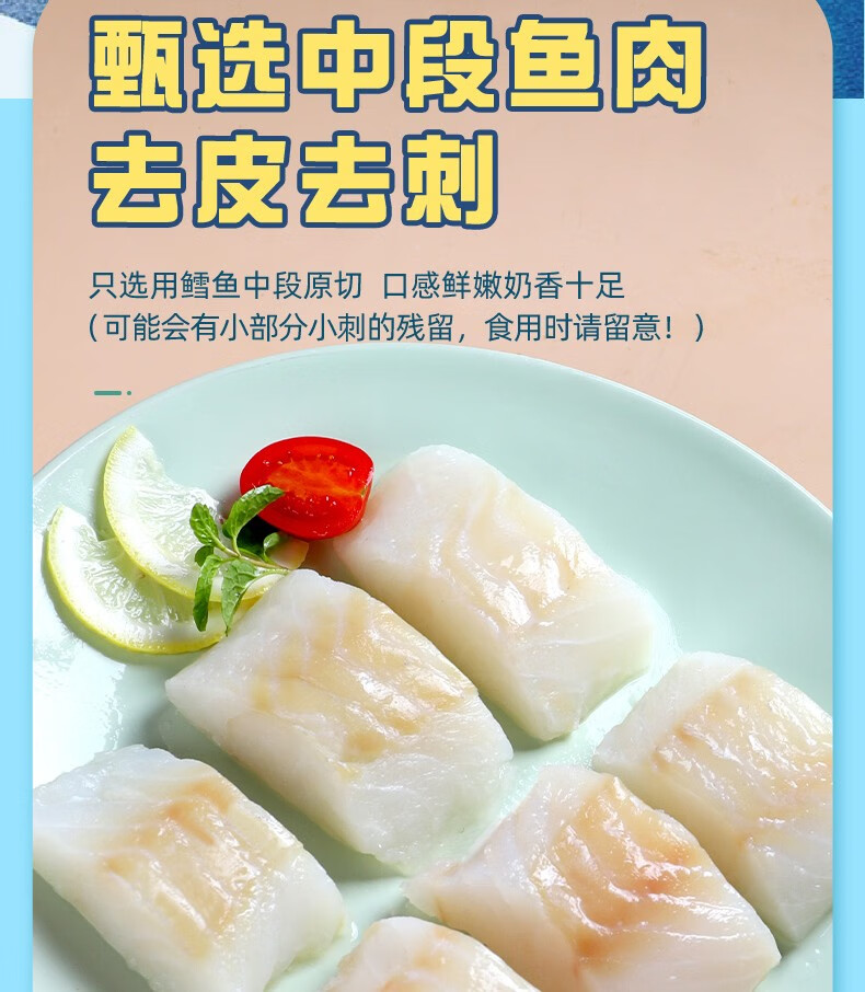 威海钓鳕鱼时间(威海钓鳕鱼船老大联系电话)