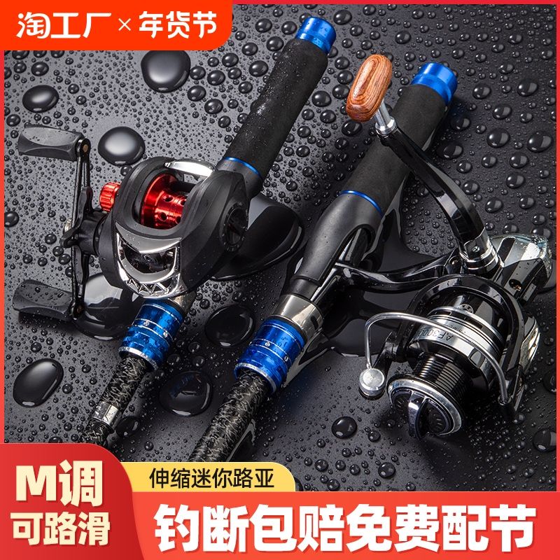 路亚钓具品种(路亚钓具品种有哪些)