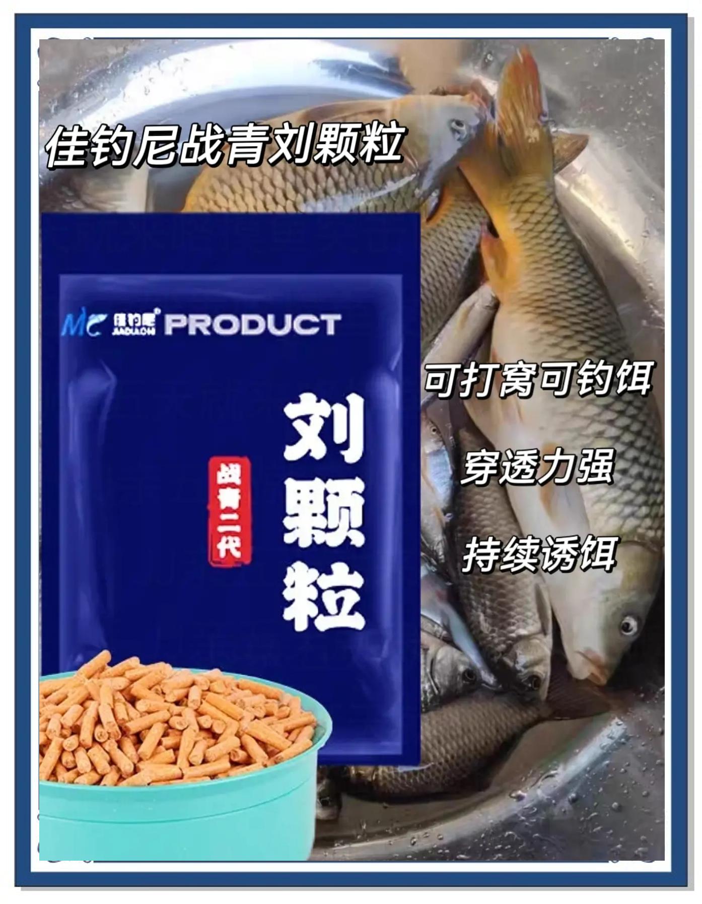 野钓青鱼饵料配方(野钓青鱼饵料配方大全)