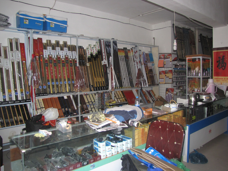 苏州市渔具店(苏州16渔具店布局)
