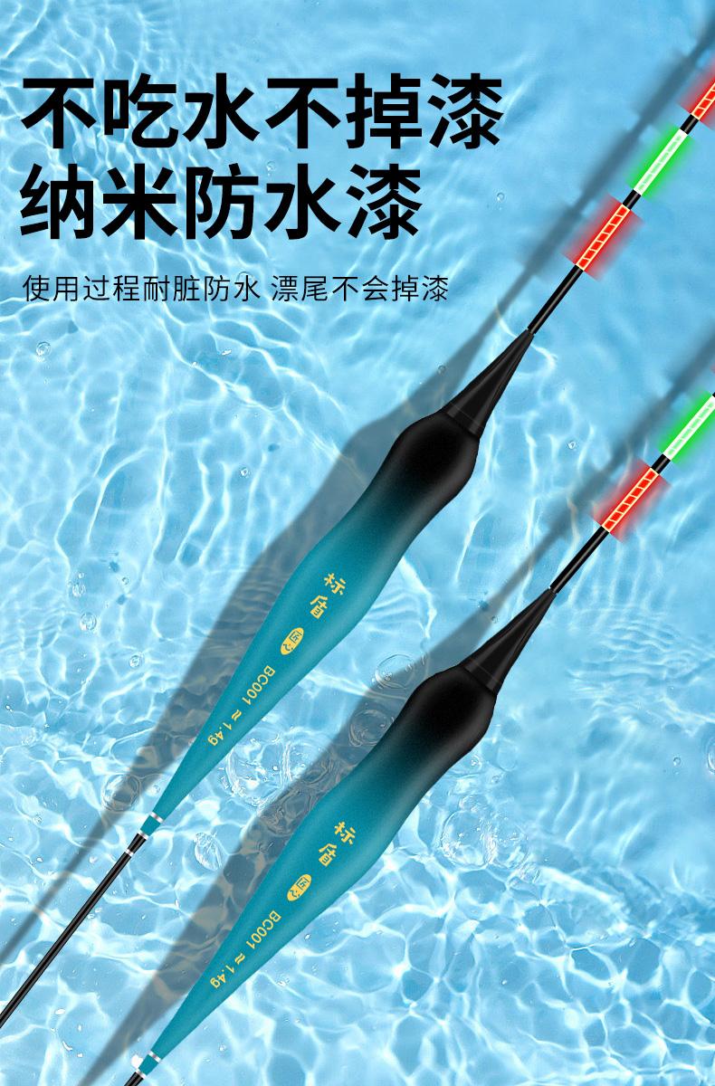 马焱渔具电子漂(电子鱼漂的制作方法)