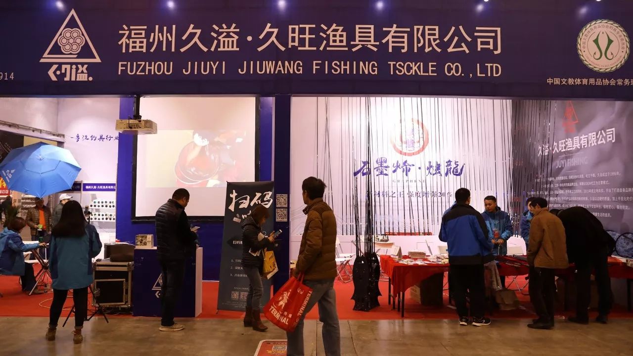 2017秋季无锡渔具展(无锡最大的渔具批发城叫什么)
