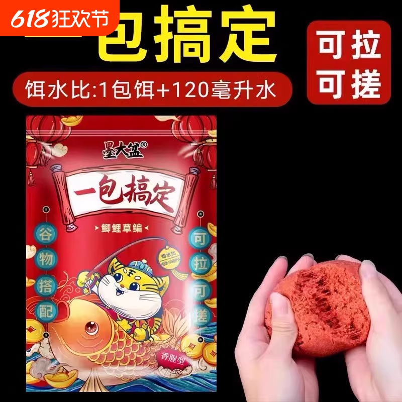 夜钓鲫鱼用什么饵料(夜钓鲫鱼怎么选择钓位)