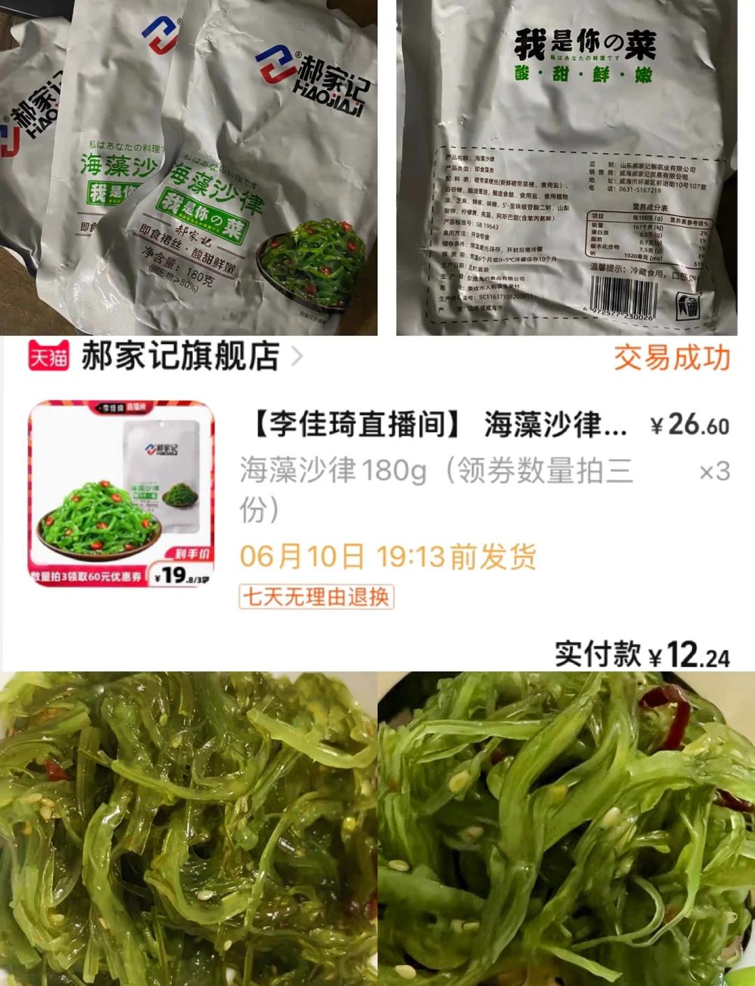 海藻饵料怎么搭配(海藻加什么调效果最好)