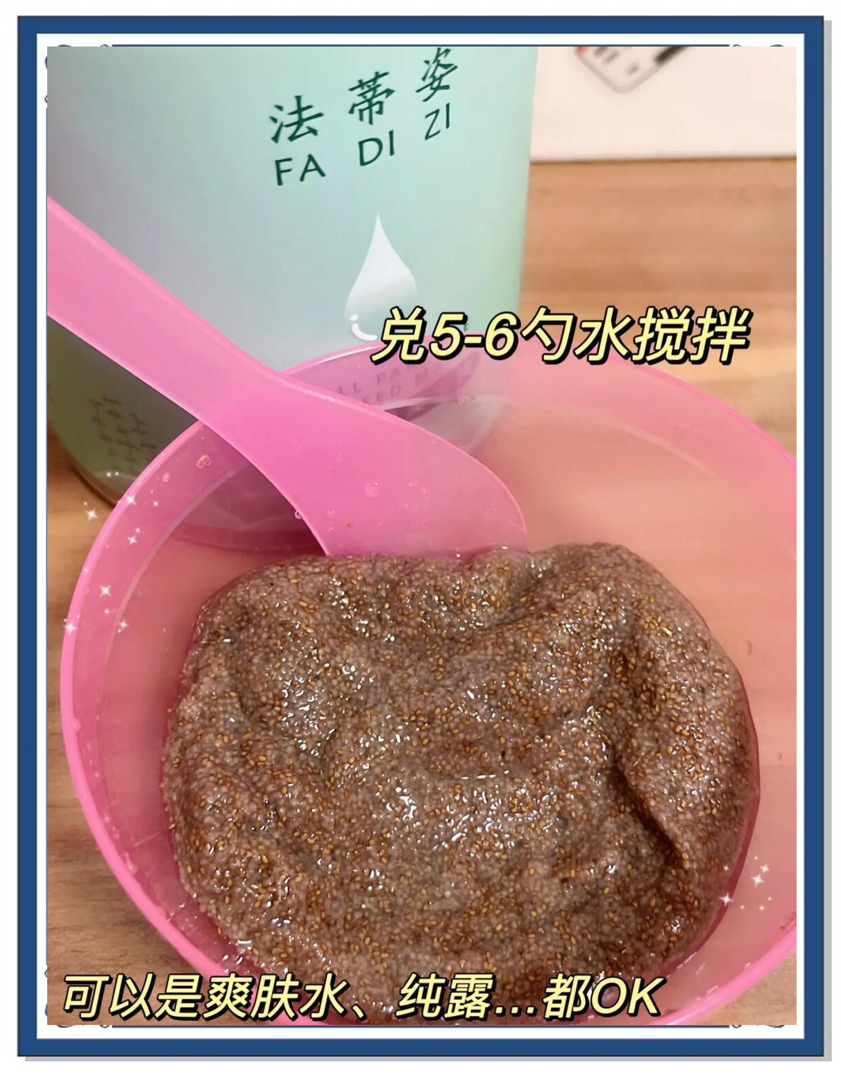 海藻饵料怎么搭配(海藻加什么调效果最好)