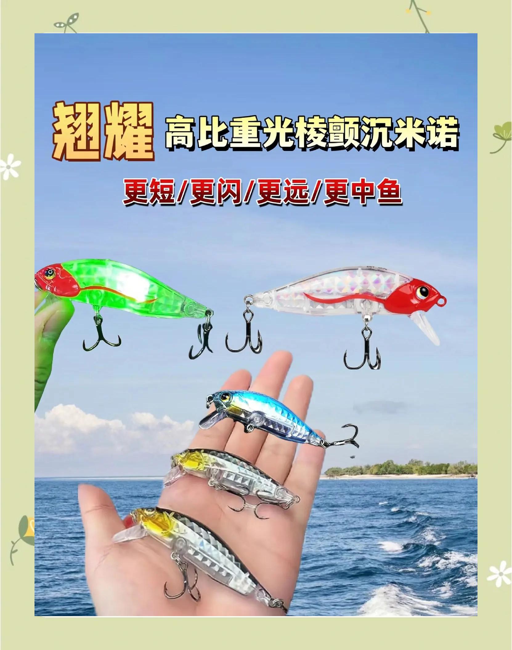 路亚饵米诺太轻怎么办(路亚米诺用什么调性的竿子)