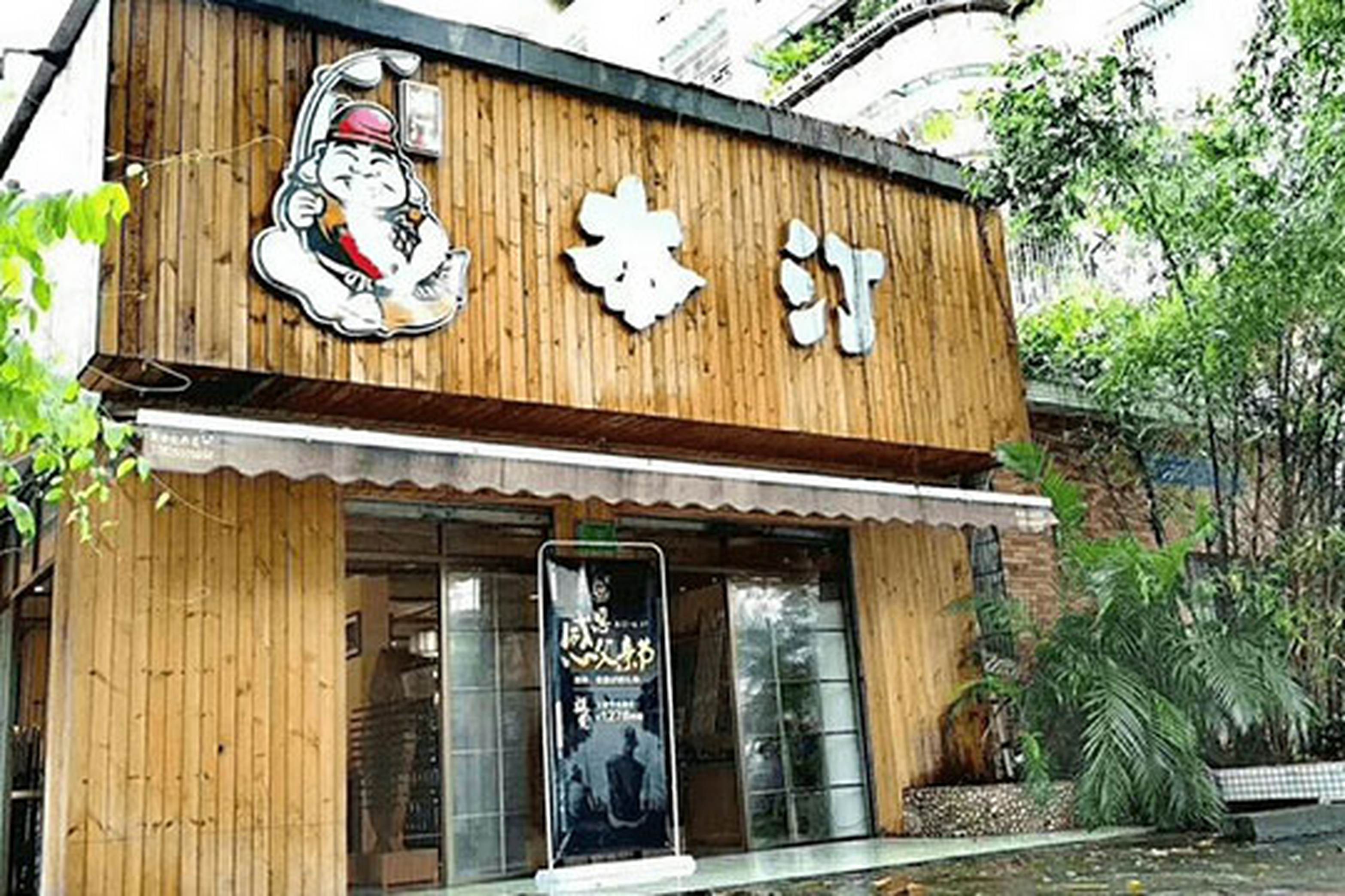 襄城本汀渔具店(襄城本汀渔具店电话)