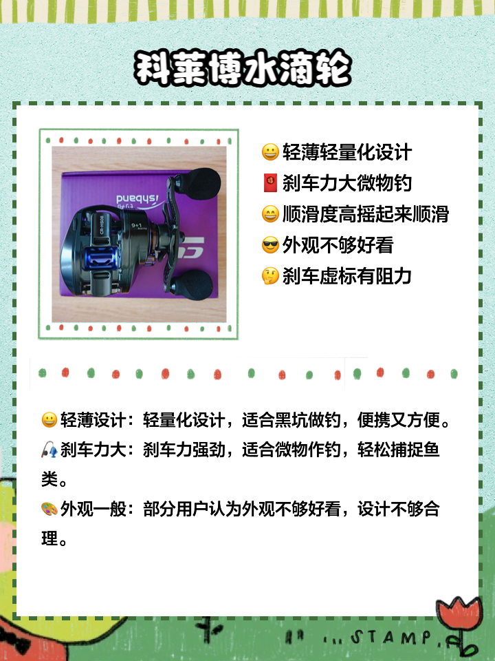 路亚轮与路亚杆怎么配(路亚轮与路亚杆怎么配合使用)