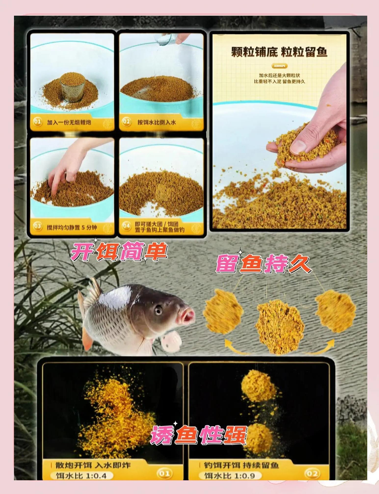 钓无鳞鱼饵料(钓无鳞鱼饵料配方)