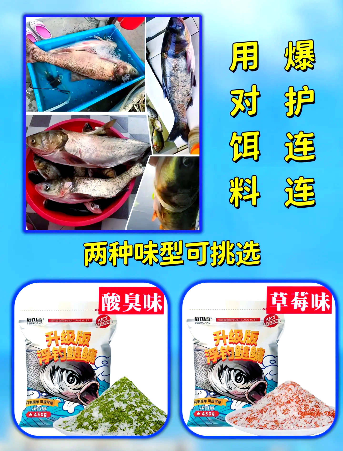 自制饵料鲢鳙(自制简单鲢鳙饵料)