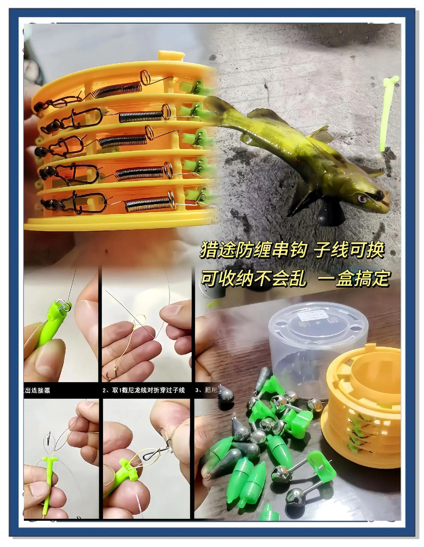 假虾串钩钓鱼技巧(假虾串钩钓鱼技巧和方法)