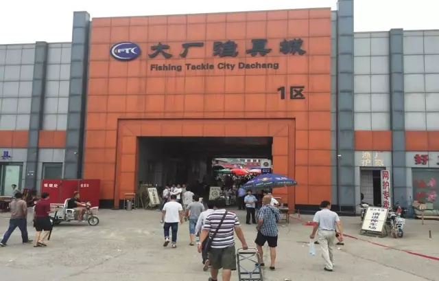 深圳渔具批发店(深圳有渔具展销会吗)