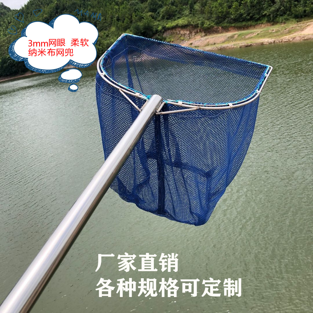 飞跃渔具精品抄网(飞跃官方网站旗舰店)