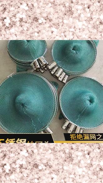 飞跃渔具精品抄网(飞跃官方网站旗舰店)