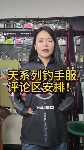 路亚爆线视频直播(路亚炸线严重怎么解开)