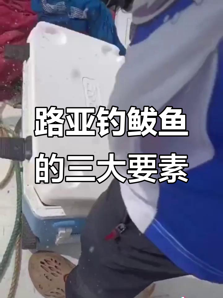 路亚鲅鱼方法(路亚鲅鱼线组连接图解 铁板)
