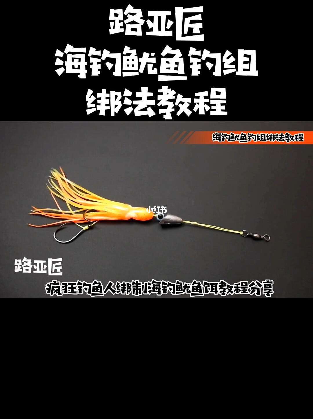 温岭海钓钓组(温岭哪里可以钓鲢鳙)
