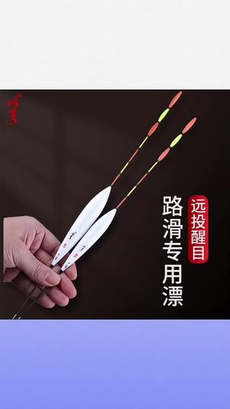 路亚加浮漂(路亚加浮漂可以正常垂钓吗)