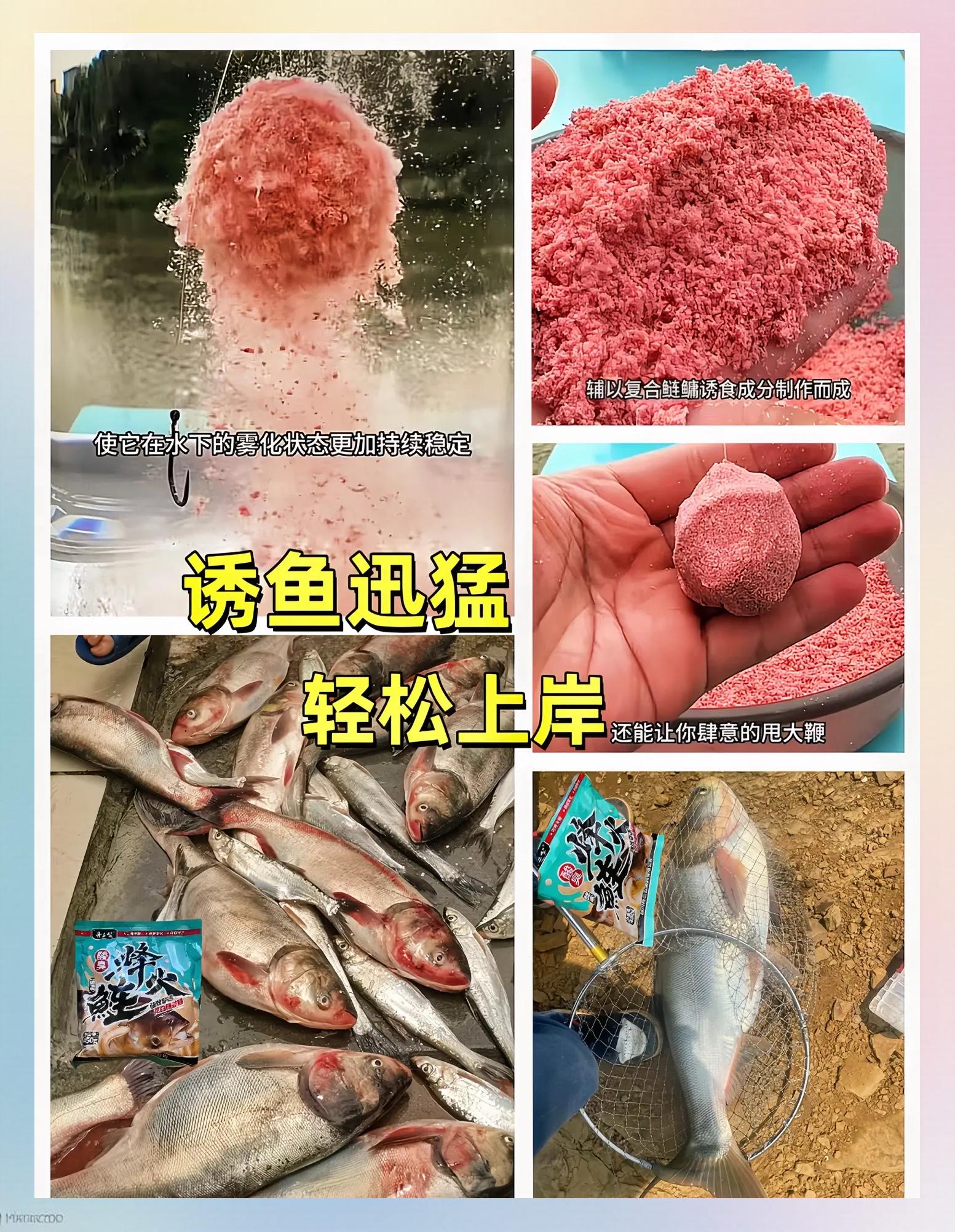 鲢鱼饵料配比(鲢鱼用什么饵料钓比较好)