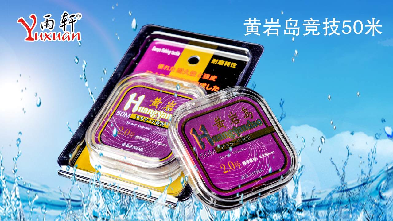 香港匹派渔具(香港匹派鱼竿多少钱一支)