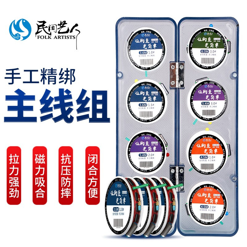 民间艺人渔具(民间艺人渔具有限公司)