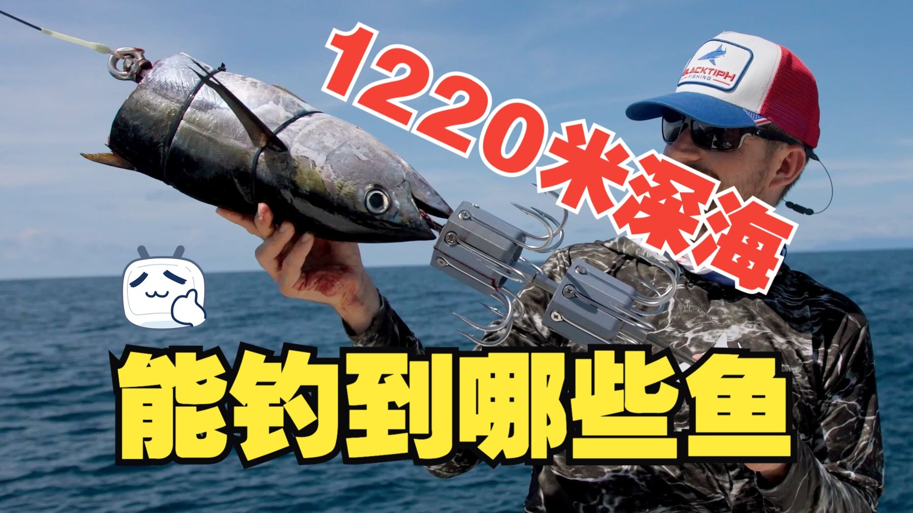 南宁深海钓(2020南宁哪里钓鱼)