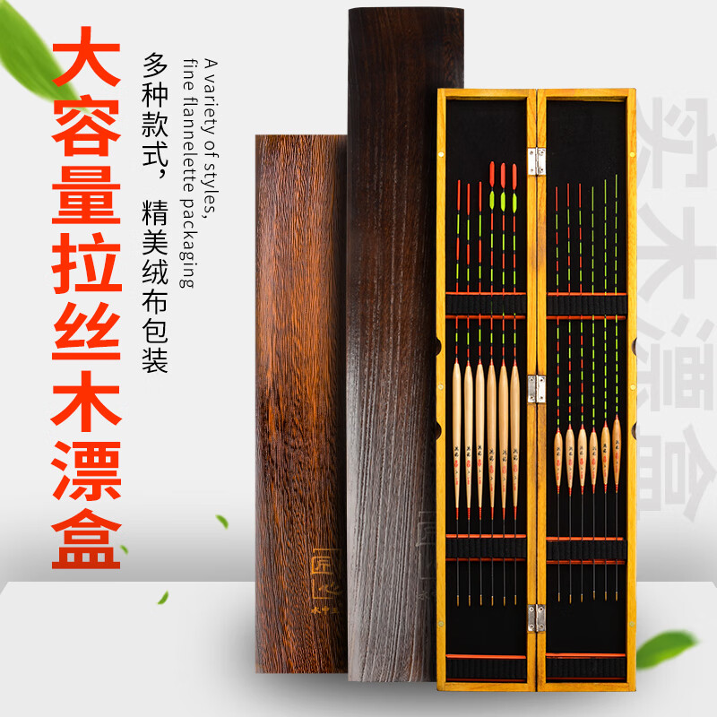 水中王渔具(水中王的浮漂质量怎么样)