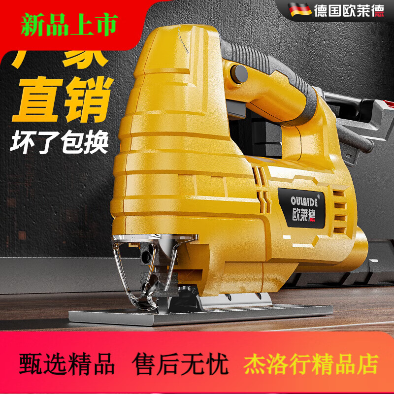 锯铁板中间技巧(锯子锯铁块怎么有效)